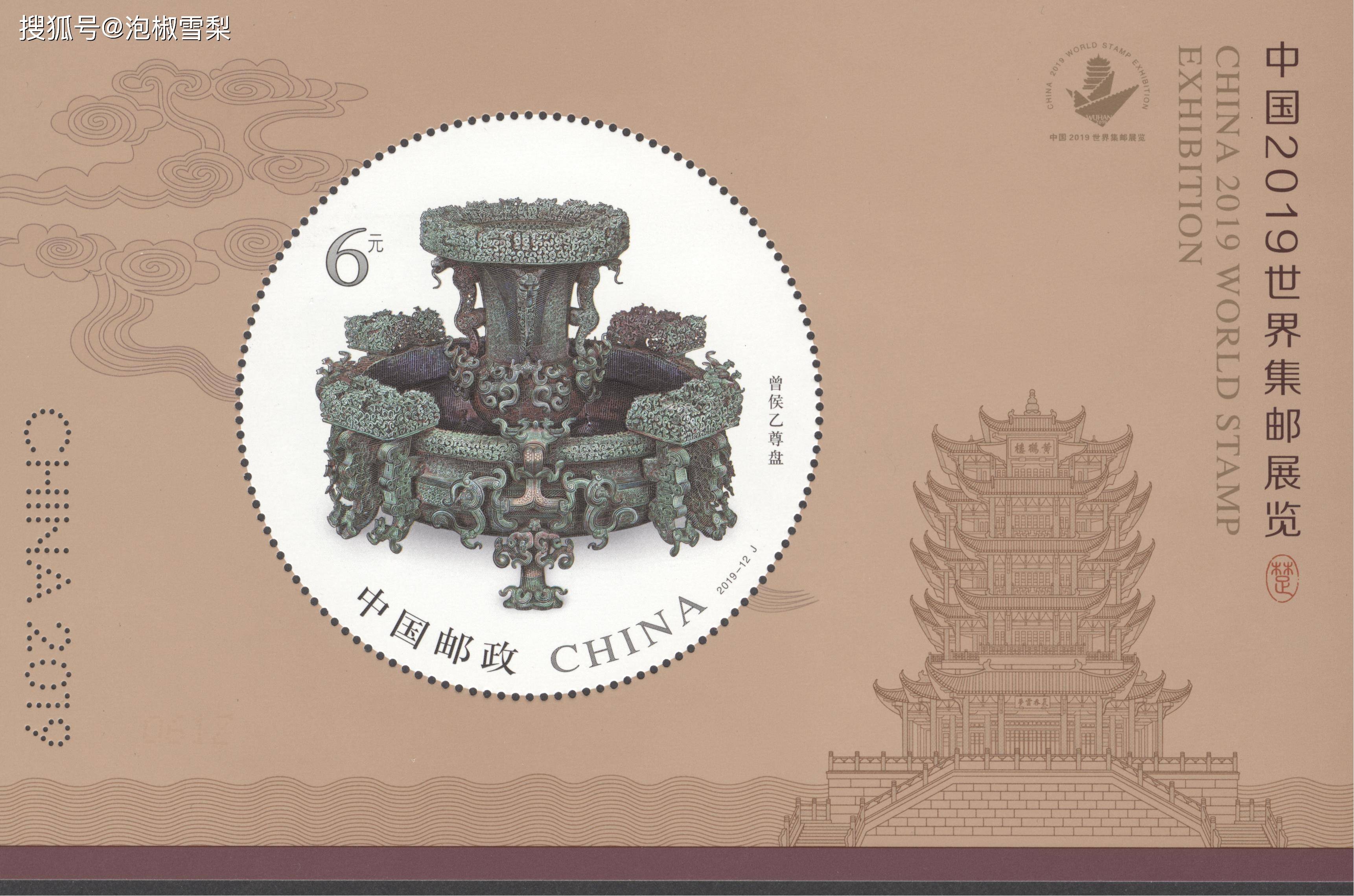 中国2019年发行的全部邮票图片