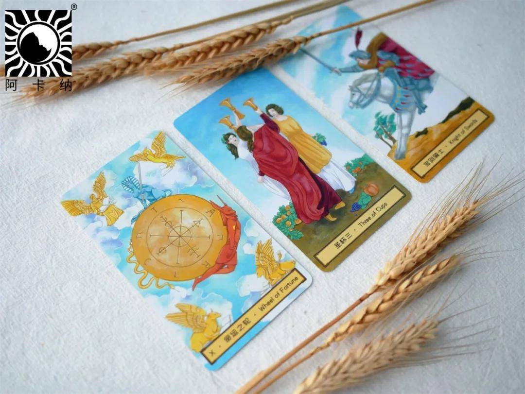 阿卡纳中国水墨风通用维特塔罗牌助你塔罗入门一牌之力