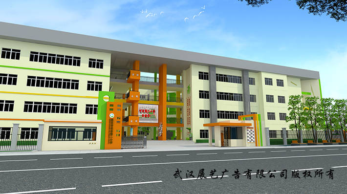 武汉市光谷第二小学学校文化设计_手机搜狐网