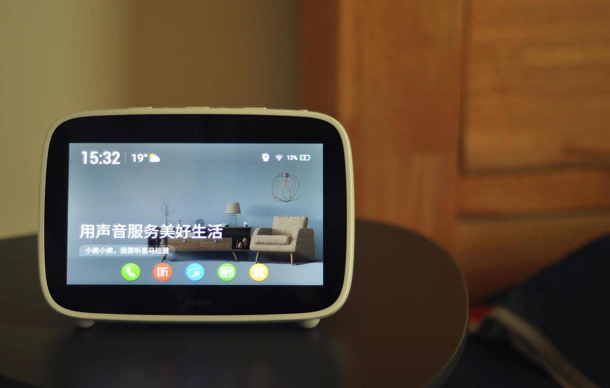 能听能看的全新智能音箱体验小美ai触屏音箱有哪些颠覆式创新