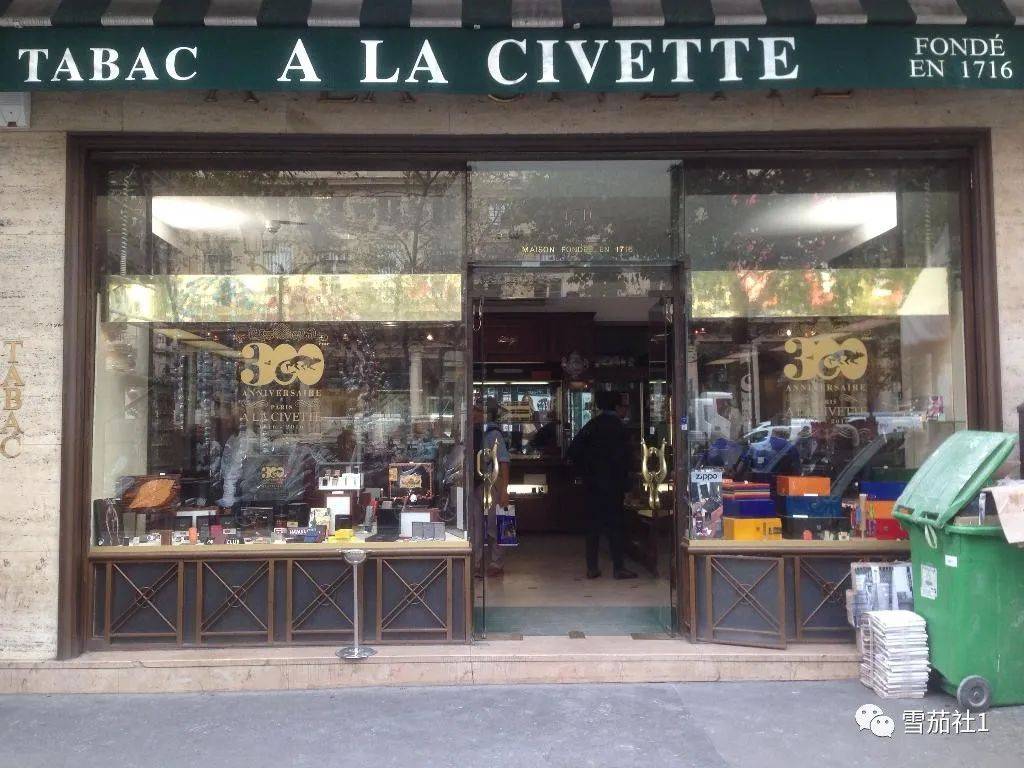 世界上最古老的雪茄店在法国 历经304年漫长历史