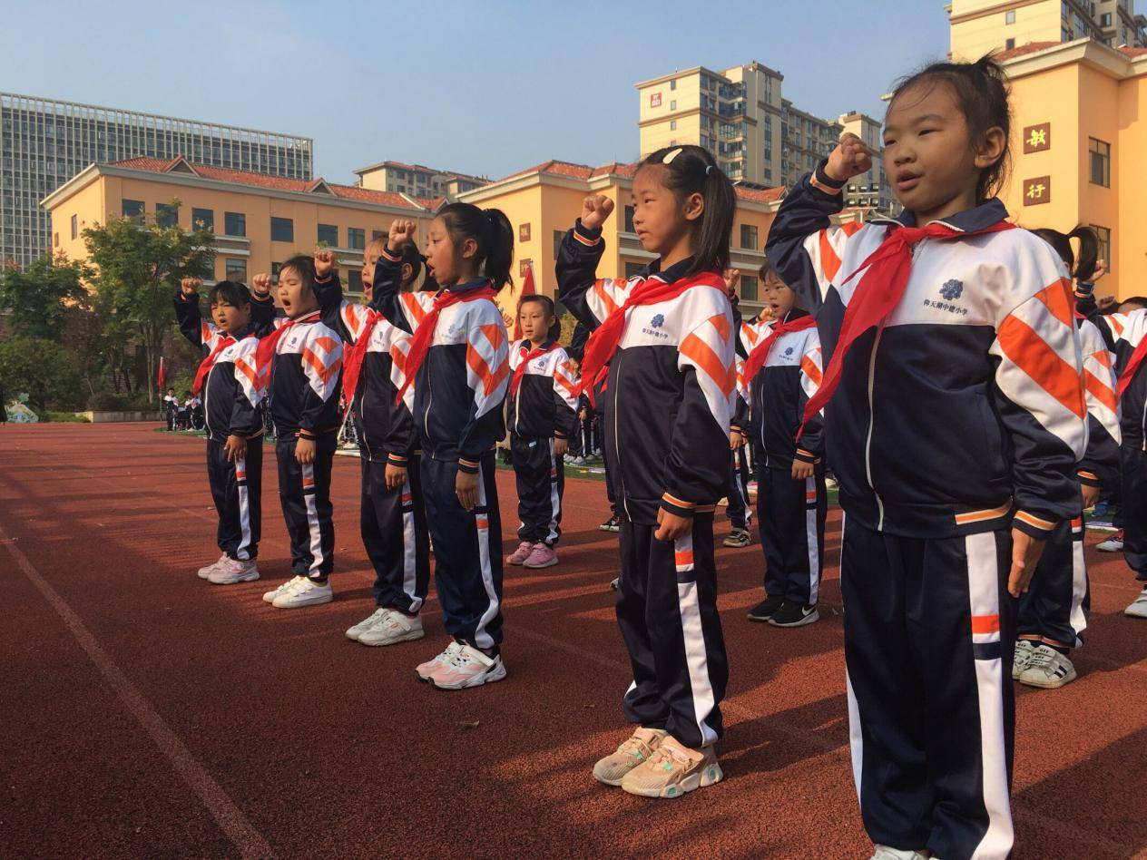 仰天湖中建小学举行中国少先队建队日主题队会_手机搜狐网