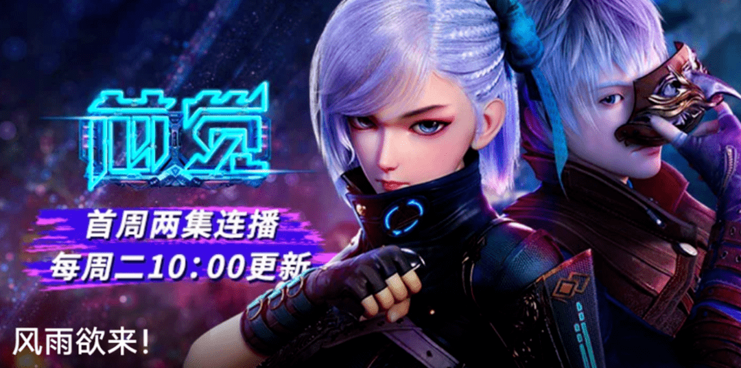 10月新番《芯觉》连更两集,双男主题材,播放量突破百万!