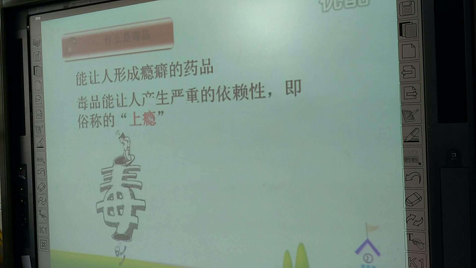 同学们通过观看禁毒宣传视频,了解了毒品的性质,特征以及危害