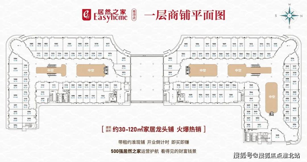 居然之家湖州南浔居然之家商铺项目卖的好吗为什么本地人都认可