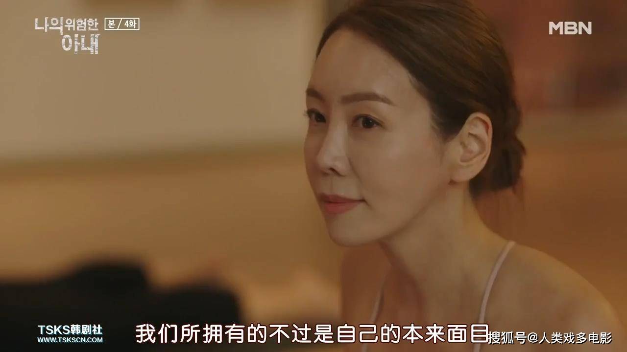 小三制毒丈夫下毒为争50亿密谋杀妻好在妻子也不是好惹的