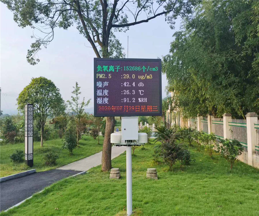 云南旅游景点安装负氧离子在线监测系统116112米大屏幕三色显示