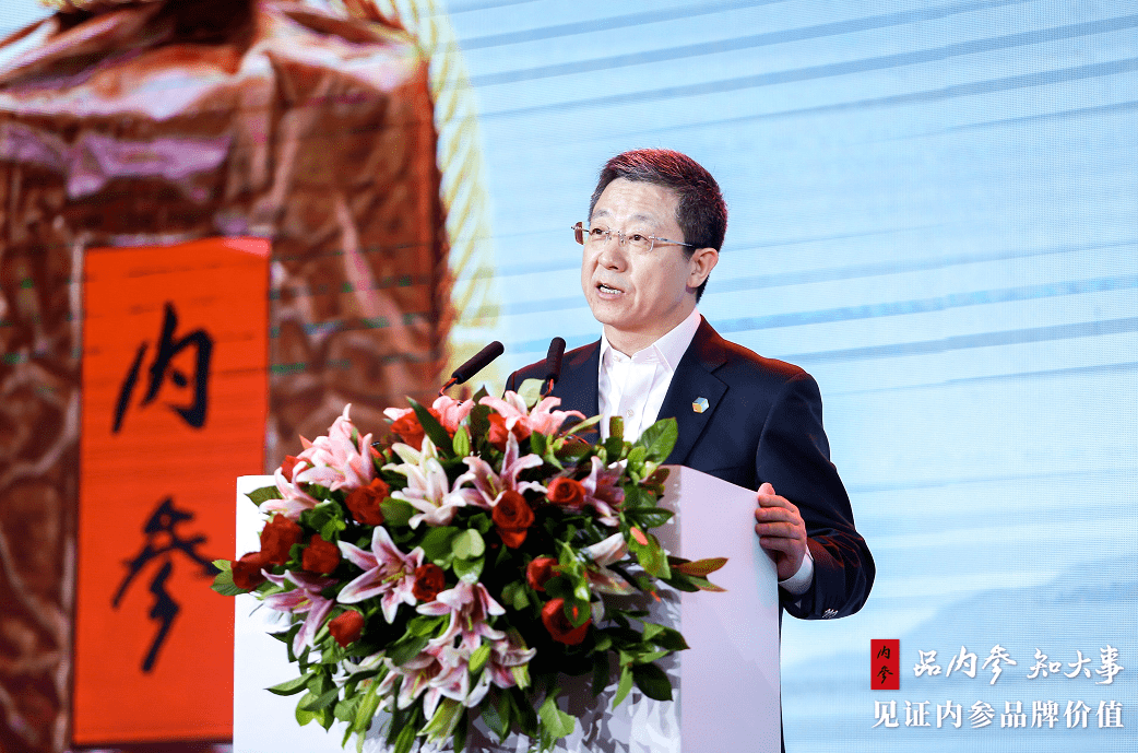 酒鬼酒股份有限公司党委书记,董事长王浩,中粮集团专职股权董事肖建平