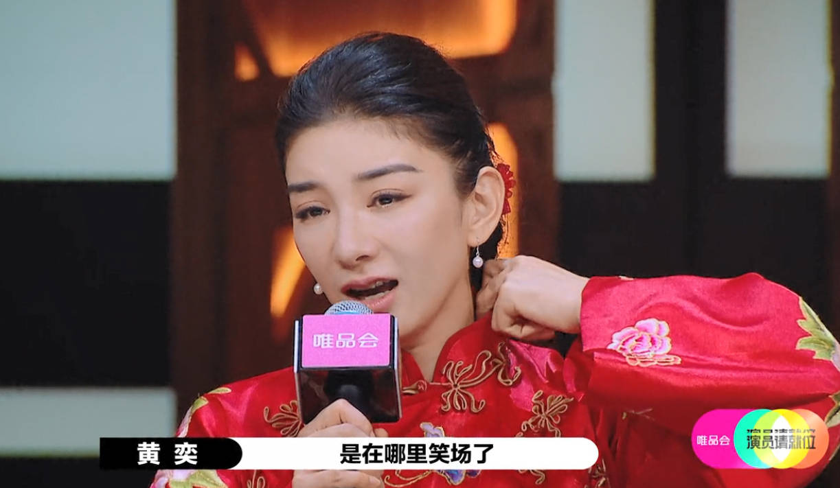 《演员请就位2》:黄奕郭敬明"针锋相对",表情失控上热搜