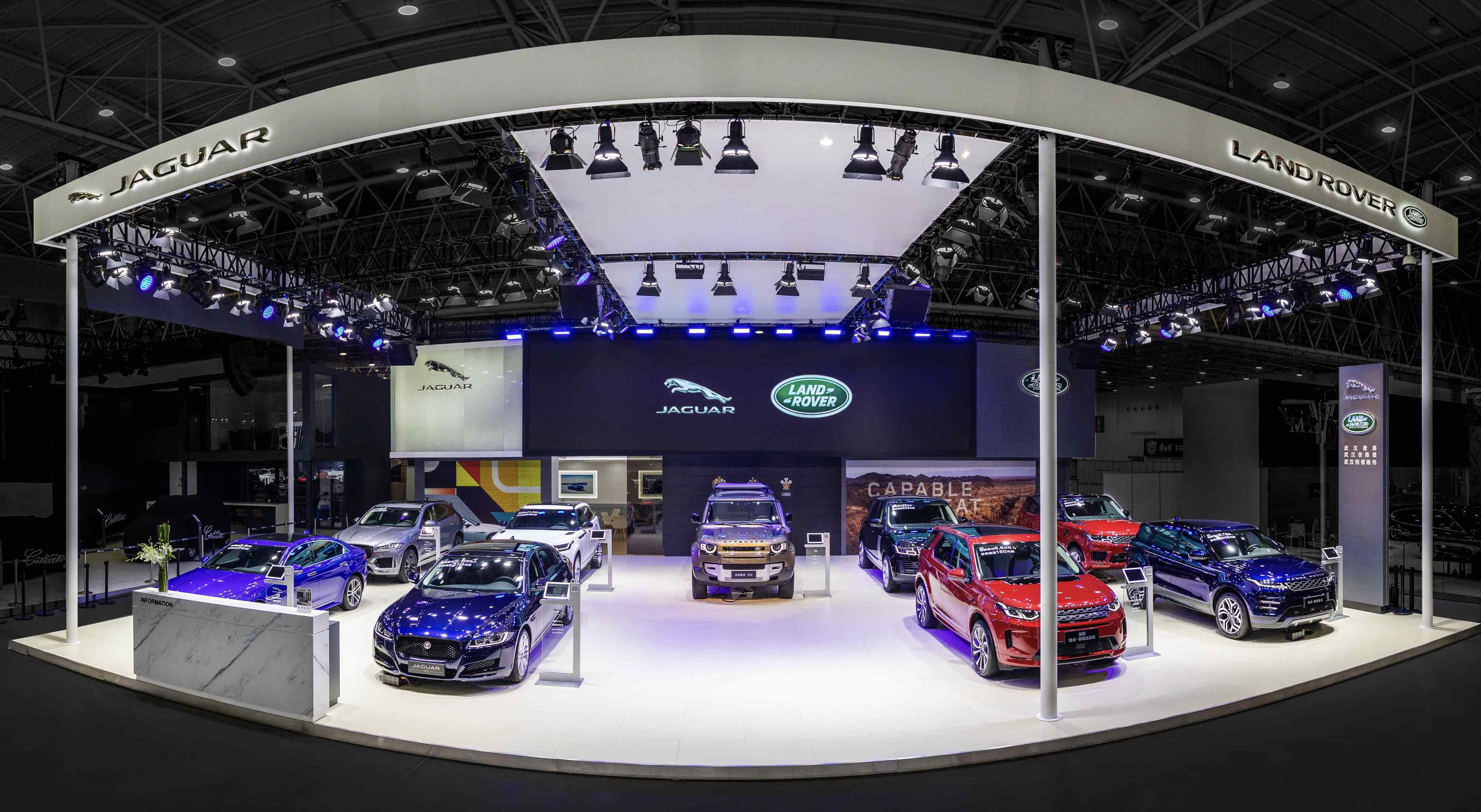 宇尘说车│捷豹路虎多款重磅车型亮相2020武汉国际汽车展览会