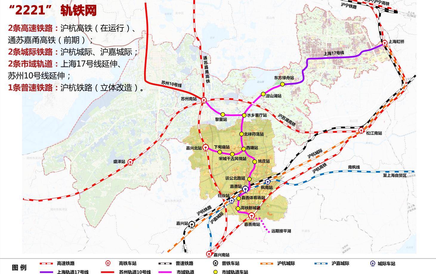 上海地鐵再跨省,落後十二年的嘉興能追上蘇州嗎