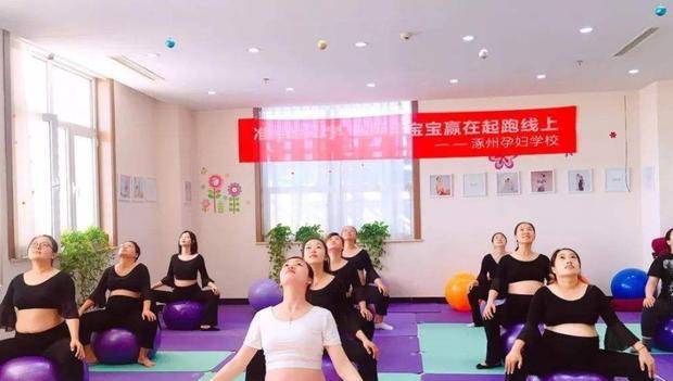 孕期要运动,更要合理运动_孕妇