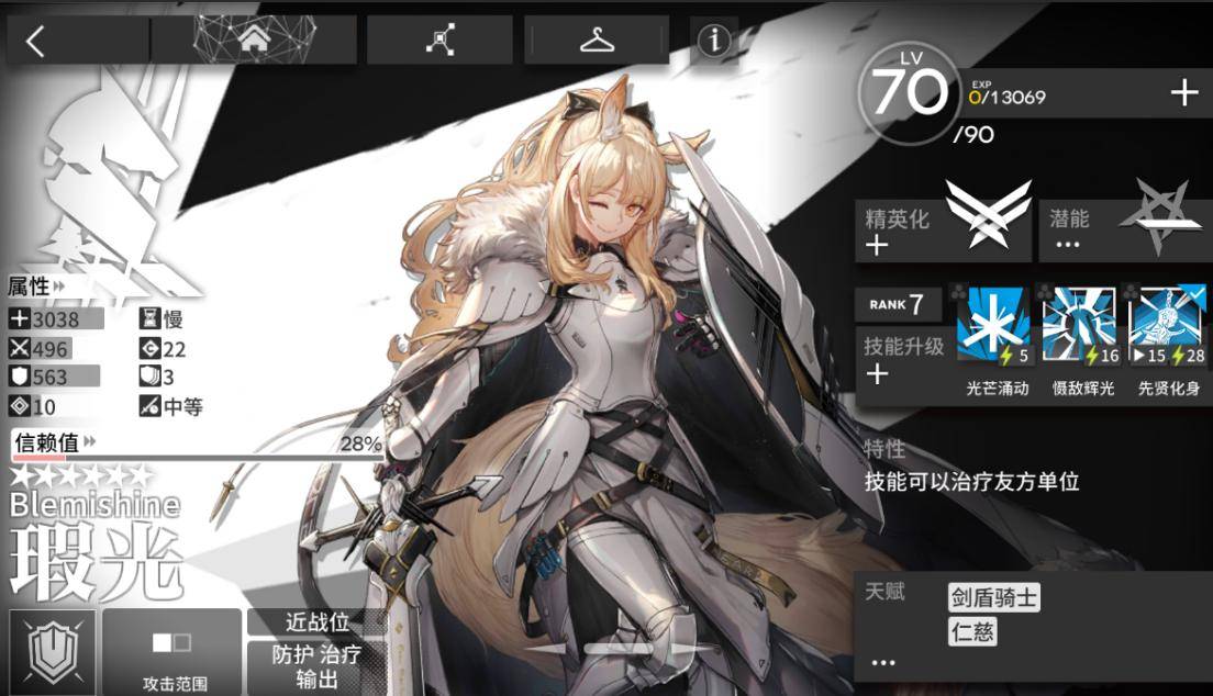 所以在暇光和之前的惊蛰上线之后,他才会在社交平台上不遗余力地推广"