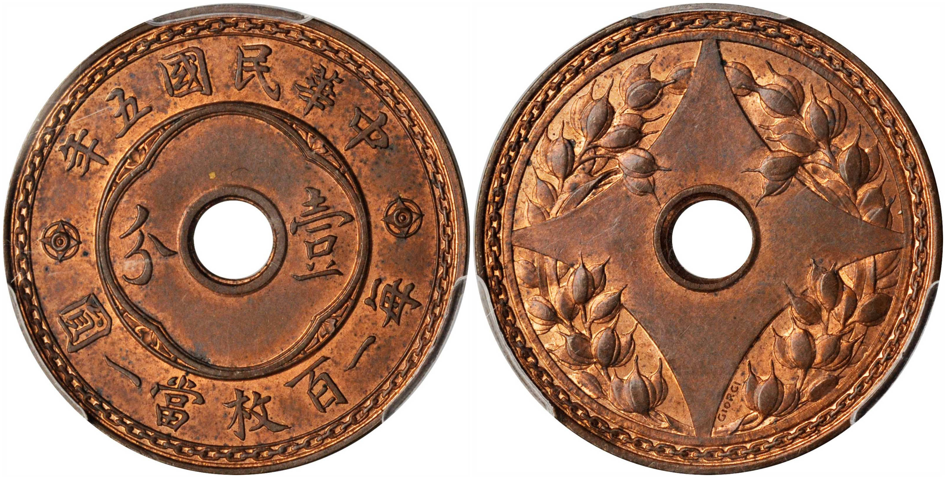 2020年秋季铜元市场,这几款珍贵铜元值得重点关注!