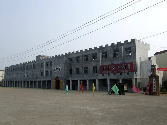 西平县的棠溪宝剑,名列九大名剑之首,莫邪居第八,干将居末尾