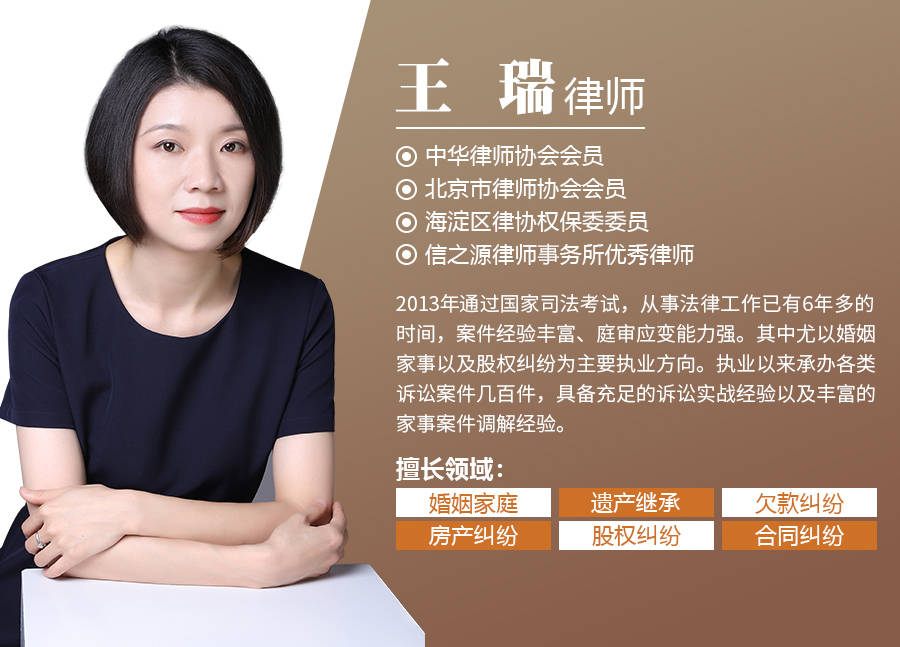 快来跟律师学习一下.