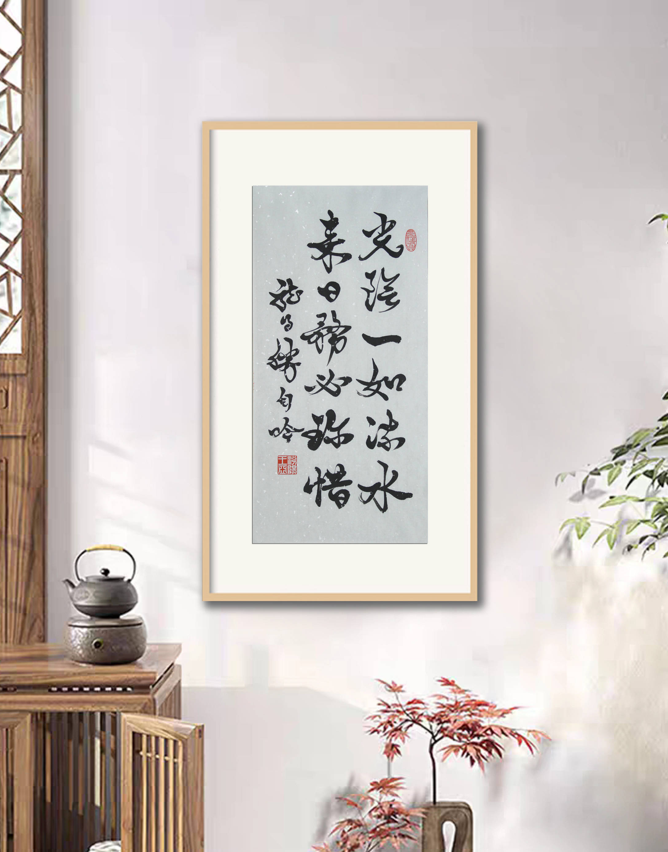 龙得胜书法作品