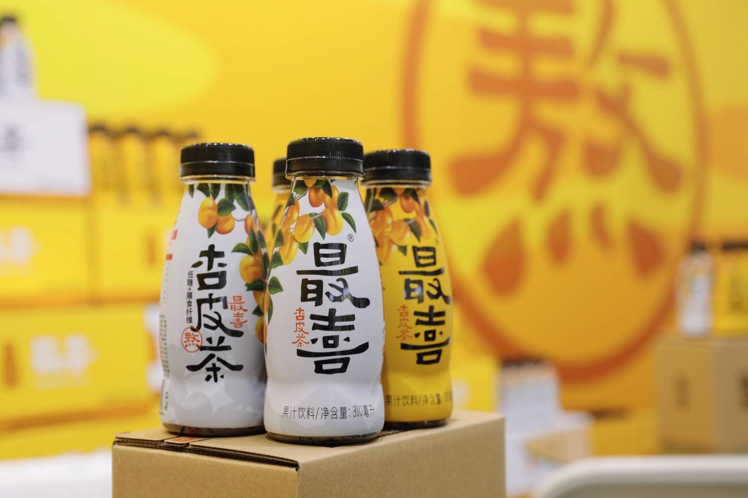 最喜杏皮茶亮相糖酒会多款神秘新品率先曝光