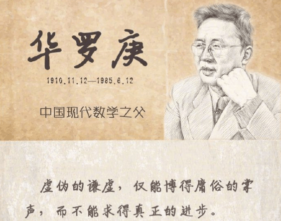 1996年3月19日下午1點10分,陳景潤在北京醫院去世,年僅63歲.