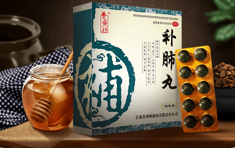 比起奶茶,秋天的你更需要一盒补肺丸!_养生