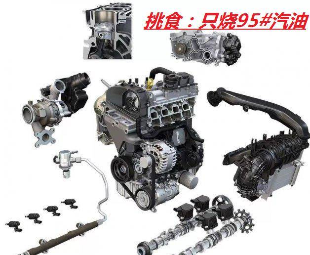 老司机详解大众EA211系列1.4T发动机，动力水平究竟如何？_搜狐汽车_搜狐网