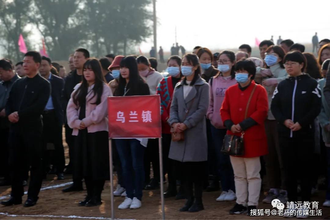 靖远县举行靖远三中搬迁新建暨清华园实验学校建设开工奠基仪式