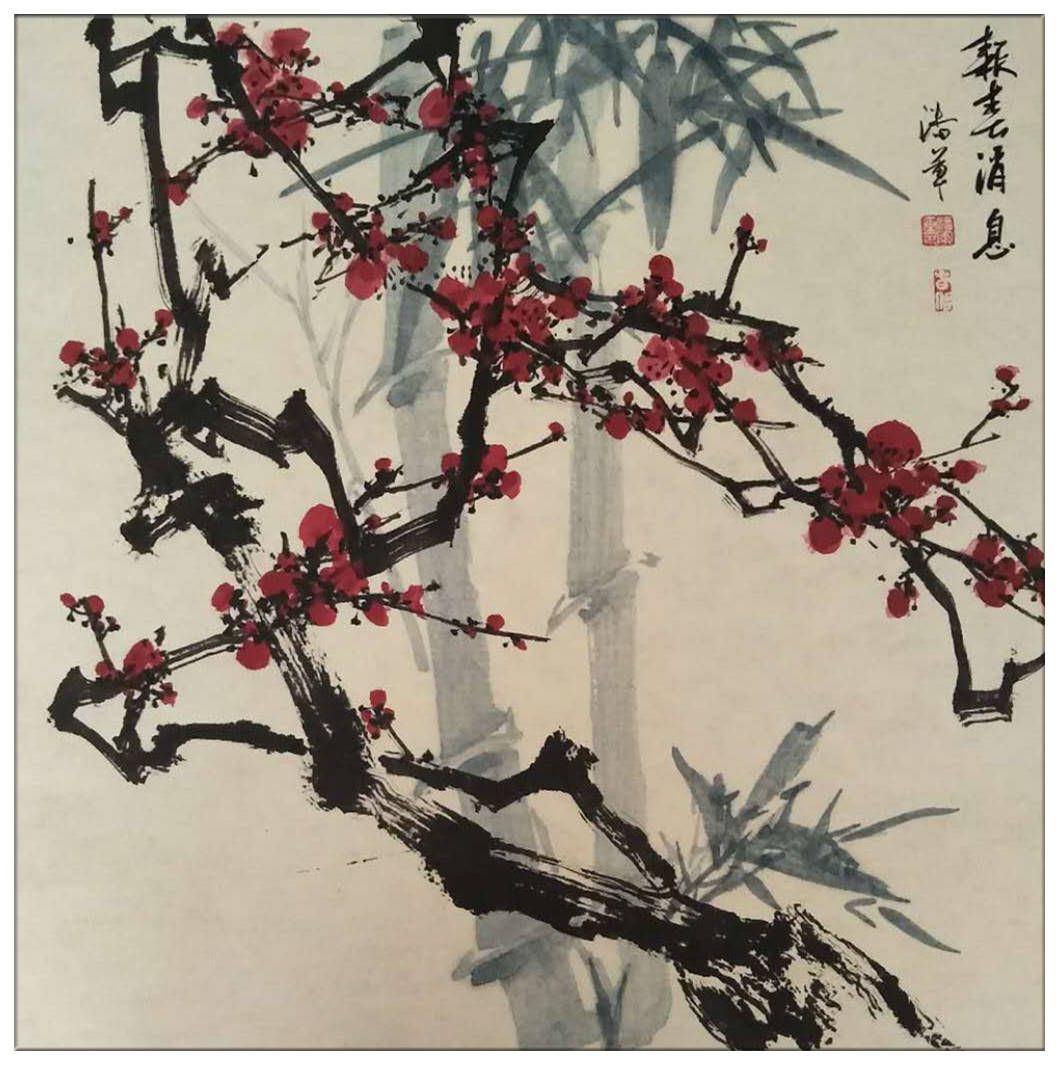 暗香疏影潘军国画作品欣赏