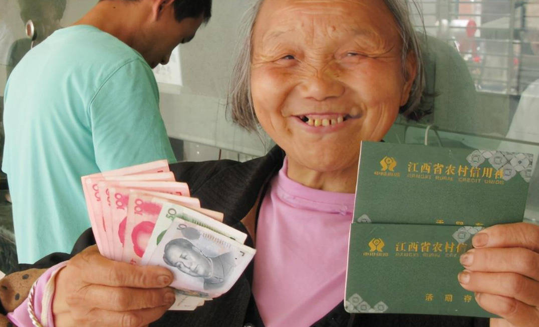关于农民养老金的那些事_手机搜狐网