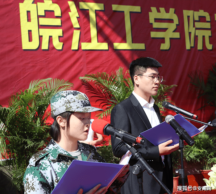 皖江工学院2020级新生开学典礼暨军训动员大会先后在郑蒲港校区和霍里