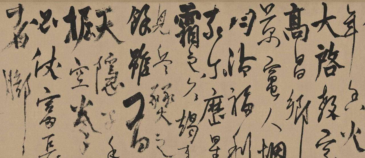 上楼撤梯苦读5年一代诗宗铁崖体融汇书体势如三军凯旋