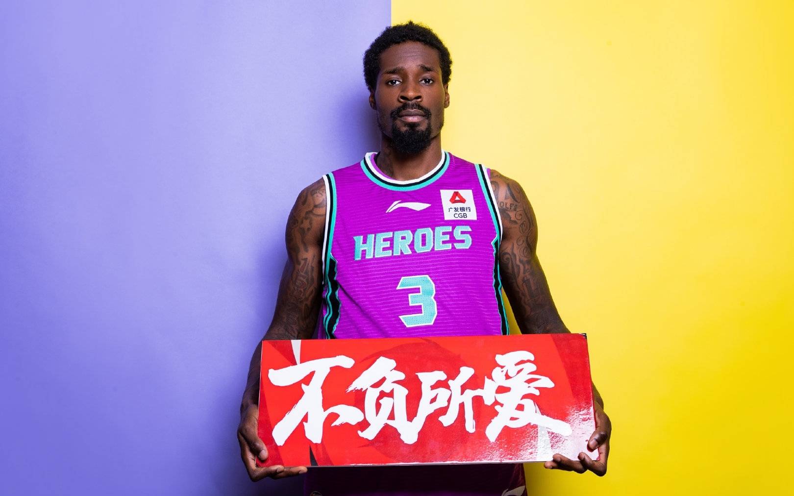 新赛季山东男篮写真哈里斯现身新阵容启航