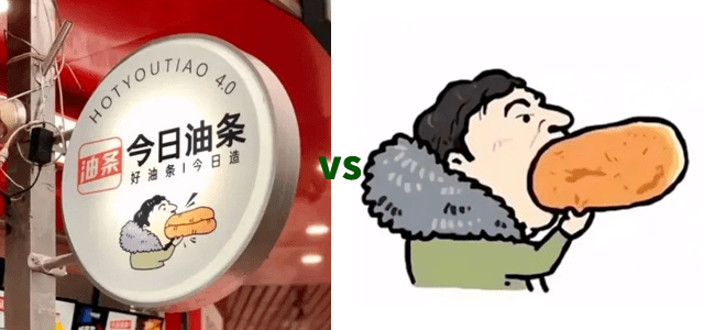 商标之战今日头条起诉今日油条