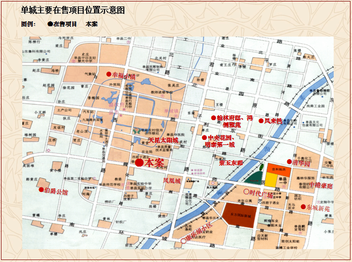 山东单县规划图图片