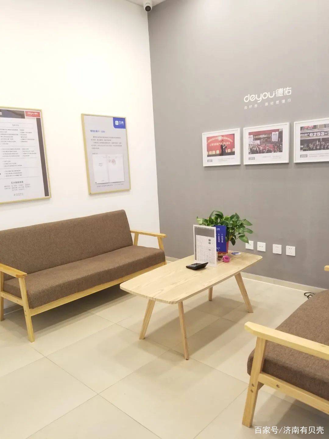 德佑店东一年内新房单量提升2倍社区专家超7成