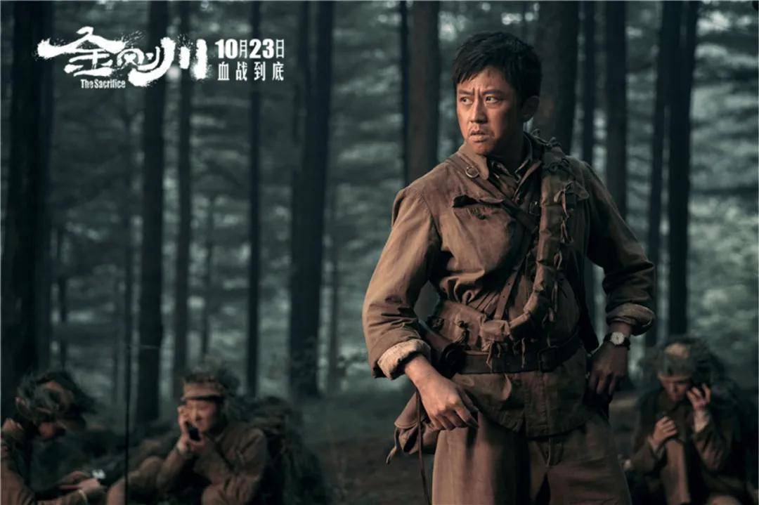 金刚川一夫当关