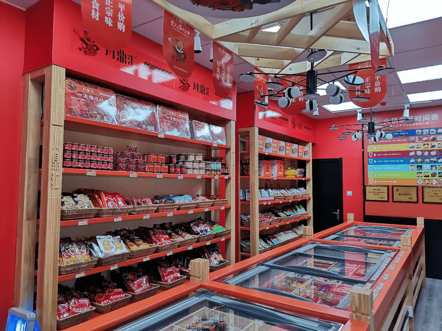 锅圈,川鼎汇火锅食材超市加盟,多维度分析,选谁更合适?