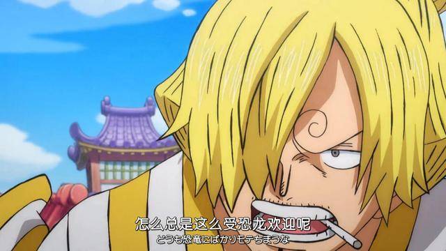 山治在和之国3次与恐龙交手踢晕2只烬守住了恐龙最后的尊严