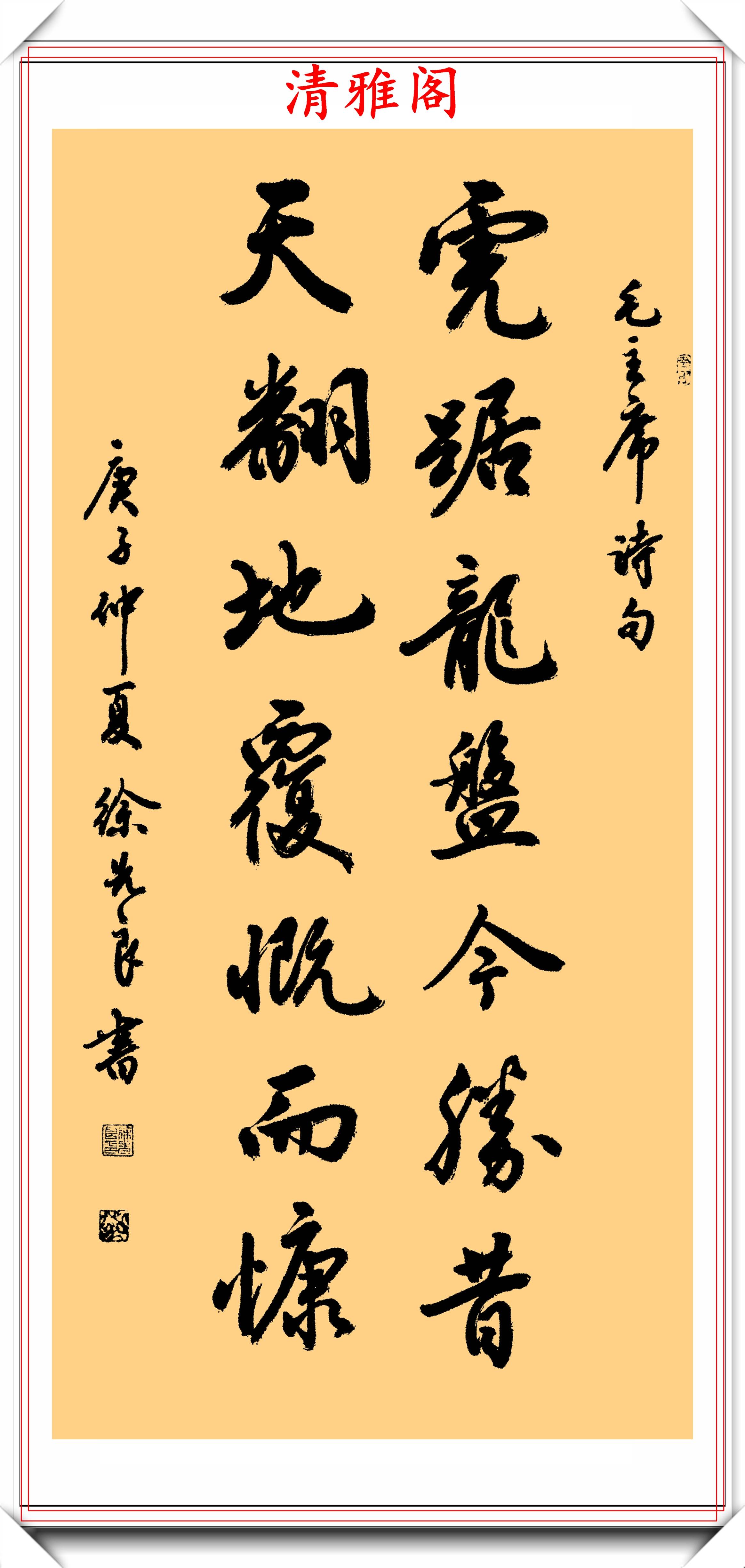 民间书法家徐先良,精美书法作品展:网友:笔墨精妙,比肩中书协