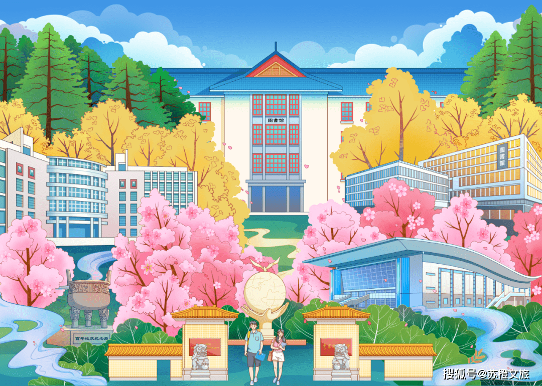 南京林业大学2020年录取通知书礼包来咯!