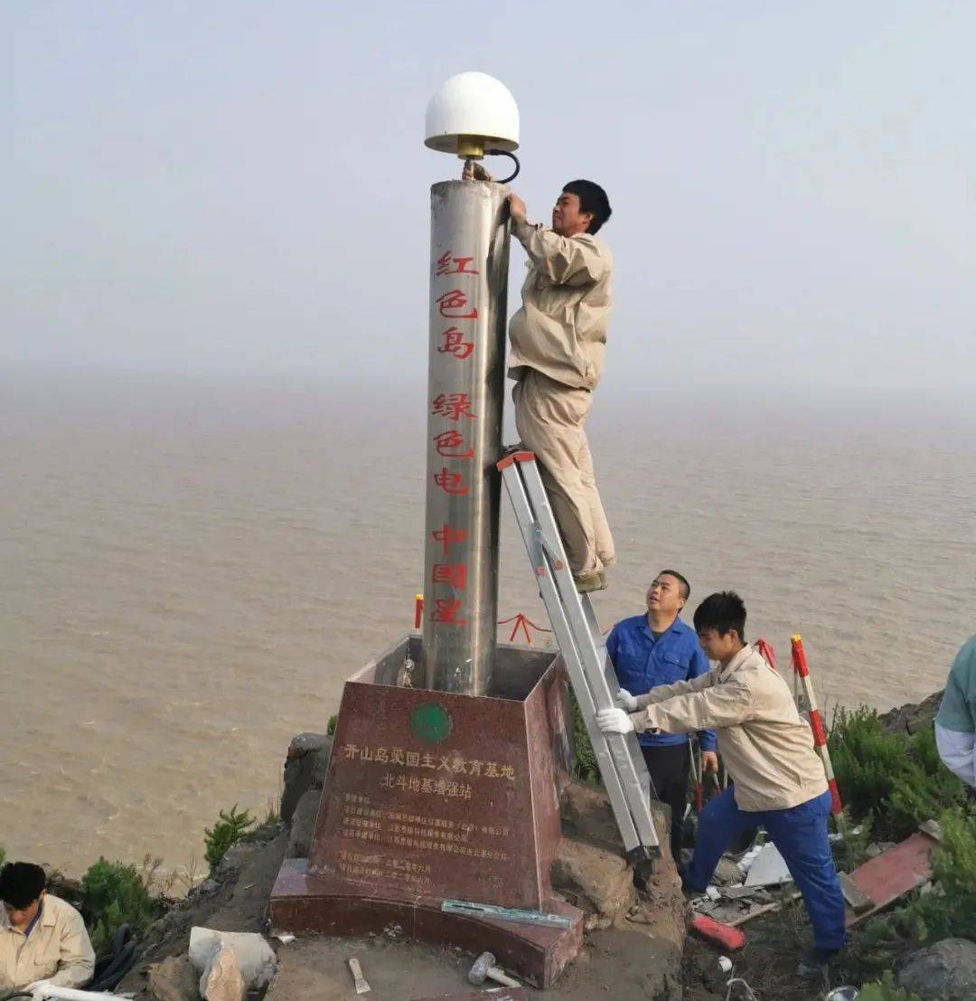 首座海島電力北斗基準站建成背後的故事!_基站