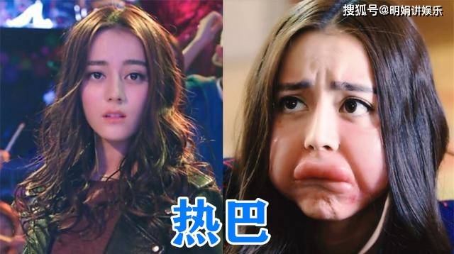 有种专业叫剧中扮丑鞠婧祎许凯没啥看到热巴这戏都演