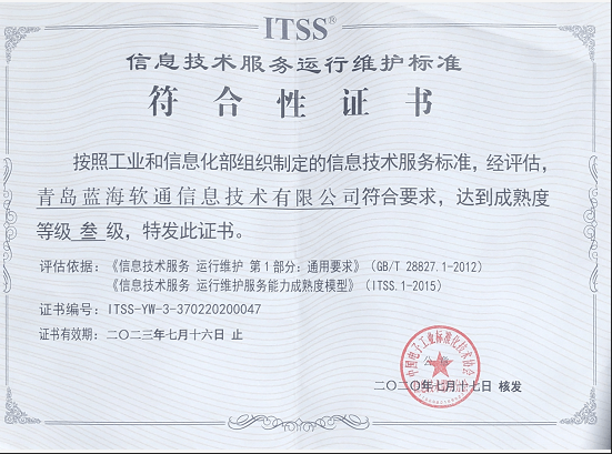 信息化方案设计助力企业转型升级