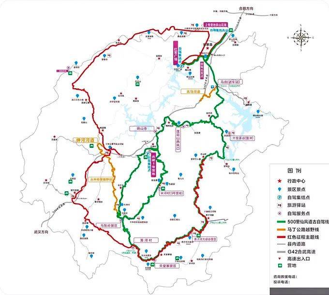 马丁公路起点和终点图片