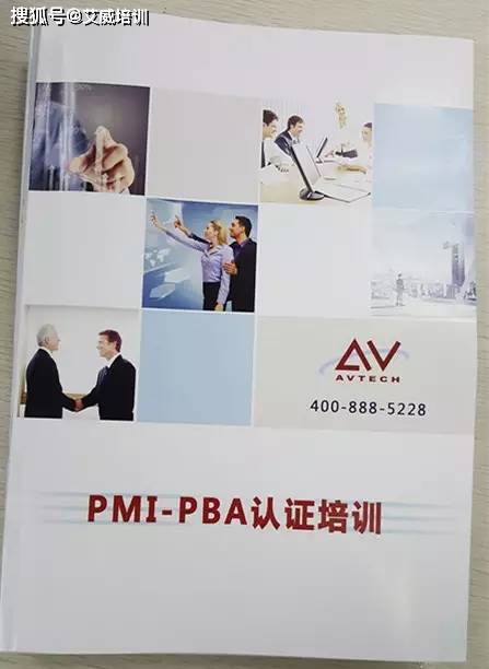 為什麼需要pba證書,含金量高嗎?_分析