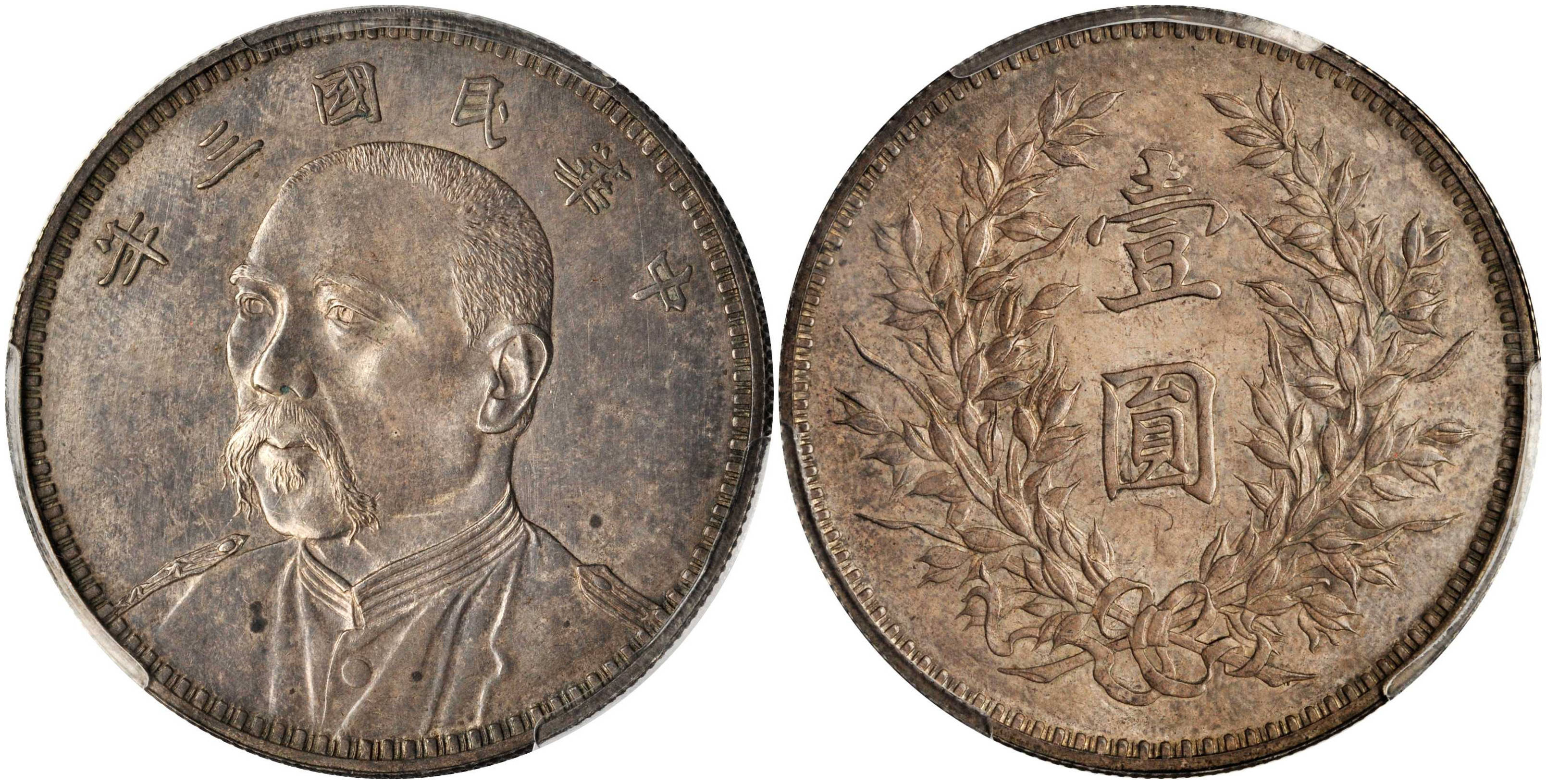 盘点2020年秋季市场最贵的六枚银元价值1662万有一枚就发了