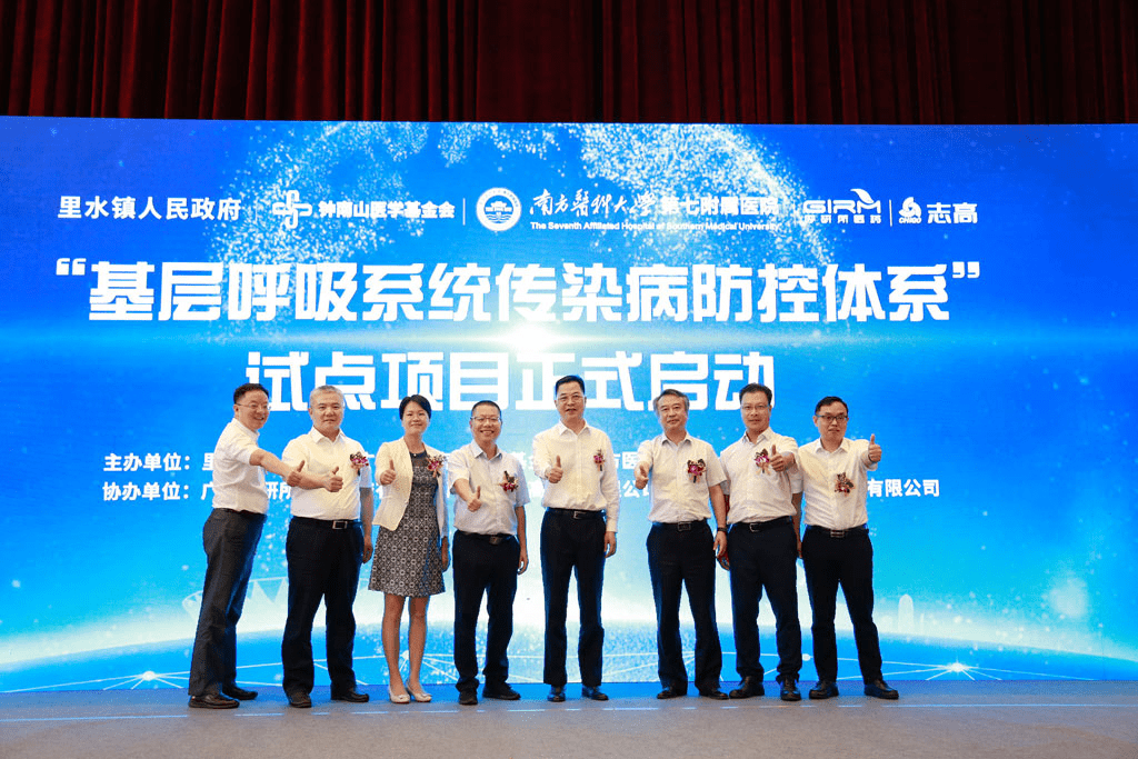 志高空调：三大转变稳推深调迭代-家电圈官网