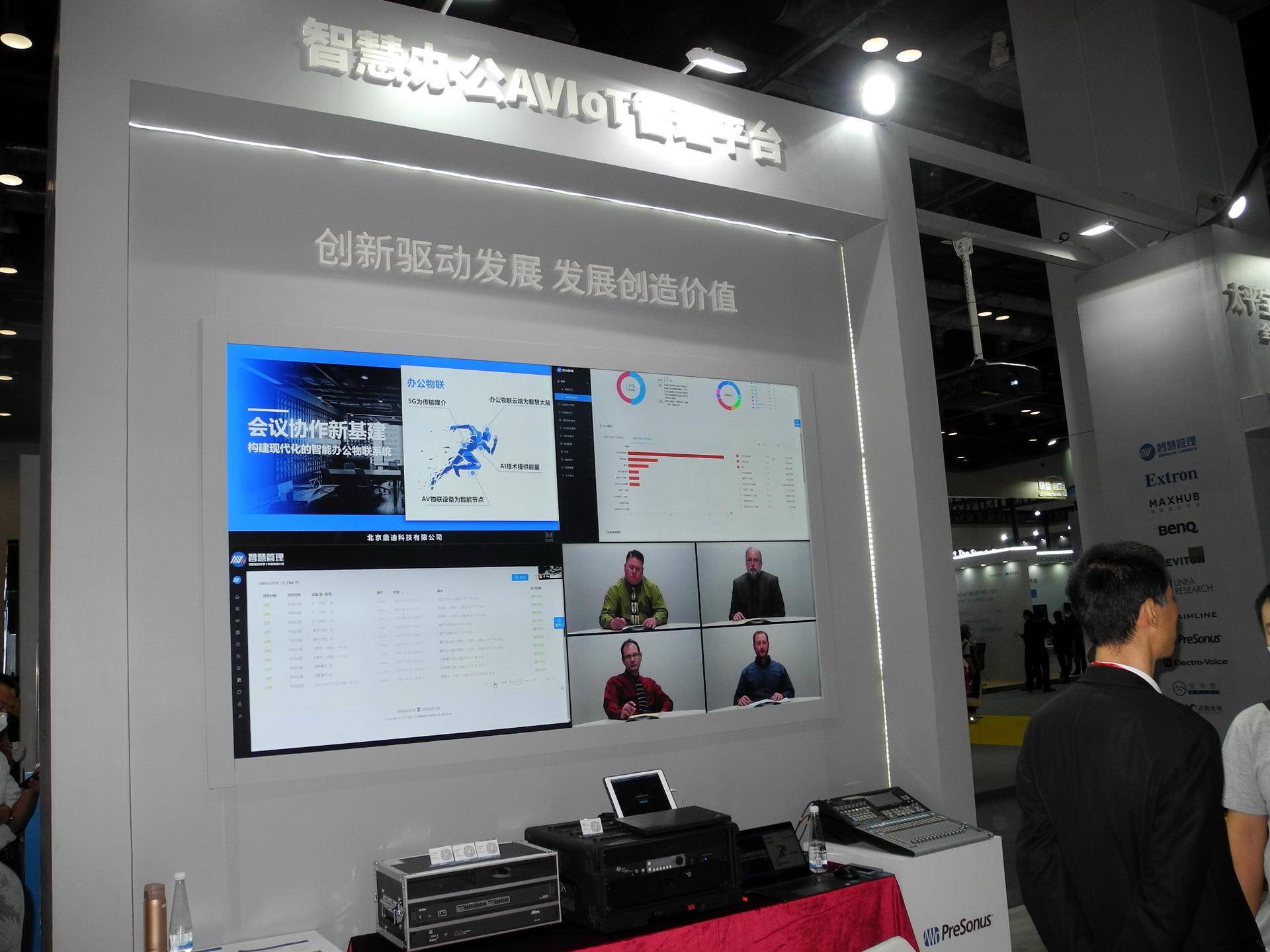 疫后的Infocomm展依然精彩