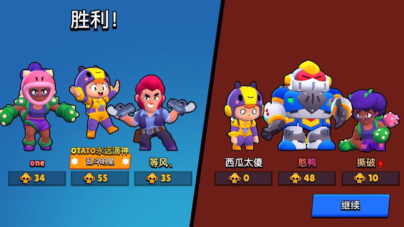 荒野乱斗迷之优惠价格,玩家大吐槽,曾经版本之爷沦为下水道