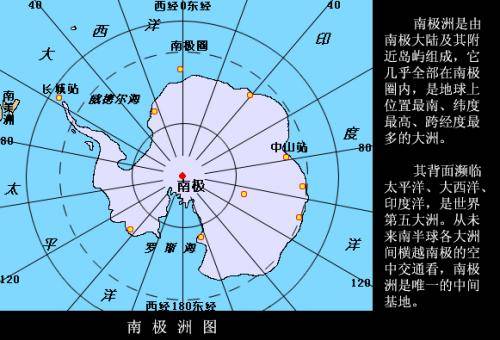 關於南極洲史前地圖如果不是繪圖錯誤只能是這個草率的幻想