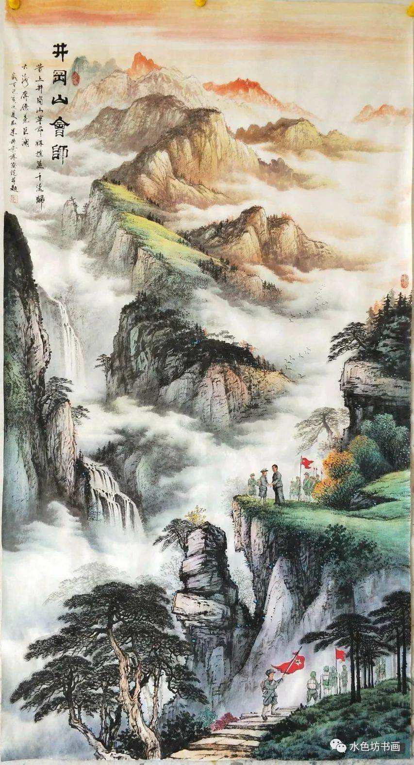 画家专栏│刘峰浓墨重彩山清水秀